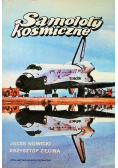 Samoloty kosmiczne