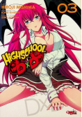 Highschool DxD Tom 3