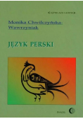 Język perski