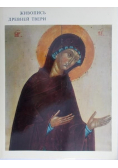 Early Tver Painting