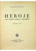 Heroje czyli klechdy greckie o bohaterach, 1950r.