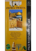 Ziemia Święta  Przewodnik Pascala