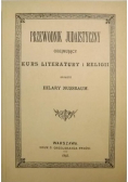 Przewodnik Judaistyczny obejmujacy Kurs Literatury i religii