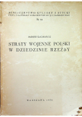 Straty wojenne polski w dziedzinie rzeźby