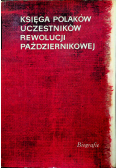 Księga Polaków uczestników Rewolucji Październikowej