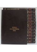 Wielka encyklopedia PWN 12 tomów