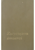 Zwycięzca śmierci