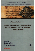 Język ruskiego przekładu katechizmu jezuickiego z 1585 roku