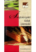 Świętokrzyski Szlak Literacki