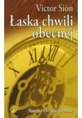 Łaska chwili obecnej