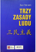 Trzy zasady ludu