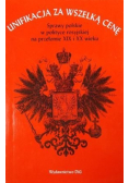 Unifikacja za wszelką cenę