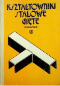 Kształtowniki stalowe gięte
