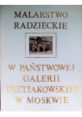 Malarstwo radzieckie w Państwowej Galerii Tretiakowskiej w Moskwie