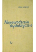 Niepowodzenia dydaktyczne