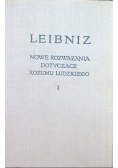 Rozważania dotyczące rozumu ludzkiego Tom I
