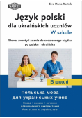 Język polski dla ukraińskich uczniów. W szkole.  Słowa , zwroty i zdania do codziennego użytku po polsku i ukraińsku