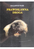 Prawosławna droga