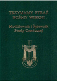 Trzymamy straż bośmy wierni