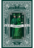 Arcymag