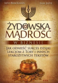 Żydowska mądrość w biznesie Jak odnieść prawdziwy sukces dzięki lekcjom z Tory i innych straożytnych tekstów
