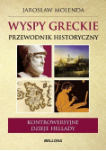 Wyspy greckie Przewodnik historyczny