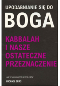 Upodabnianie się do Boga