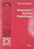 Gramatyka języka arabskiego