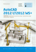 AutoCAD 2012/LT2012/WS+