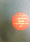 Równania fizyki matematycznej