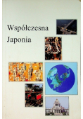 Współczesna Japonia