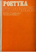 Poetyka stosowana