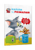 Tom i Jerry. Przyklej i pomaluj w.ukraińska