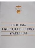 Teologia i kultura duchowa starej Rusi
