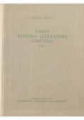 Zarys historii literatury greckiej Tom I