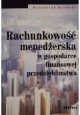 Rachunkowość menedżerska w gospodarce finansowej przedsiębiorstwa