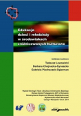 Edukacja dzieci i młodzieży w środowiskach zróżnicowanych kulturowo