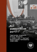 Być pomocnikiem partii Towarzystwo Krzewienia Kultury Świeckiej w służbie PZPR i ideologii marksistowsko - leninowskiej ( 1969 - 1990 )