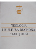 Teologia i kultura duchowa starej Rusi