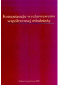 Kompetencje wychowawców współczesnej młodzieży