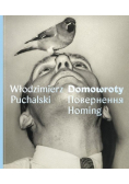 Domowroty