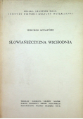 Słowiańszczyzna wschodnia