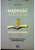 Mądrość zwycięzców