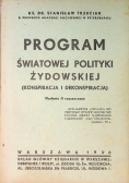 Program światowej polityki żydowskiej 1936 r.