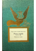 Poezja rosyjska od 1917 roku