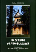 W cerkwi prawosławnej