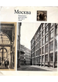 Moscow Architectural monuments of the 1830 1910s
