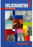 Rosjoznawstwo