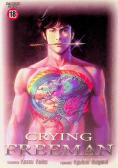 Crying Freeman Tom 3