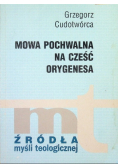 Mowa pochwalna na cześć Orygenesa